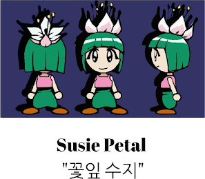 SUSIE PETAL logo