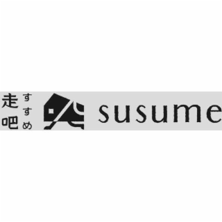 SUSUME logo