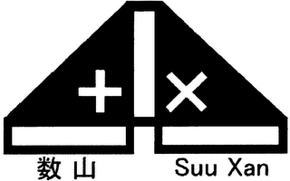 SUU XAN logo