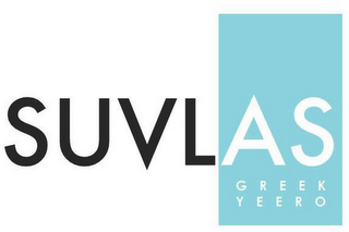 SUVLAS GREEK YEERO logo