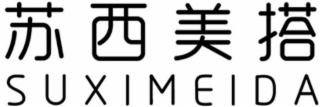SUXIMEIDA logo