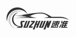 SUZHUN logo