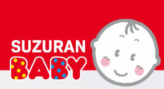 SUZURAN BABY logo