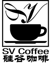 SV COFFEE "GUI GU KA FEI" logo