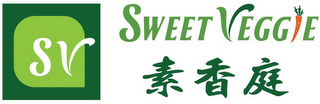 SV SWEET VEGGIE logo