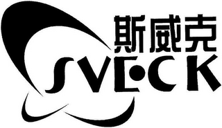 SVECK logo