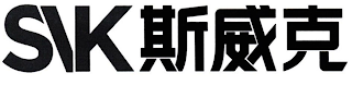 SVK logo