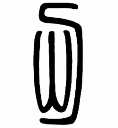 SW logo