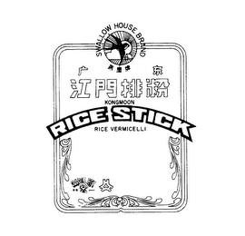 SWALLOW HOUSE BRAND KONGMOON RICE STICK RICE VERMICELLI GOLDEN KID logo