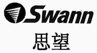 SWANN logo