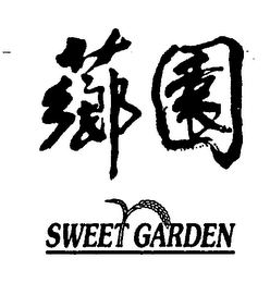 SWEET GARDEN logo