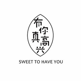SWEET TO HAVE YOU logo