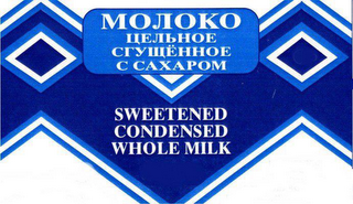 SWEETENED CONDENSED WHOLE MILK logo
