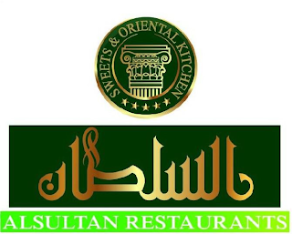 SWEETS & ORIENTAL KITCHEN ALSULTAN RESTAURANTS logo