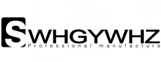 SWHGYWHZ PROFESSIONAL MANUFACTURE logo