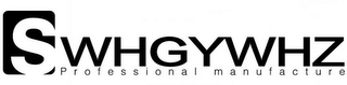 SWHGYWHZ PROFESSIONAL MANUFACTURE logo