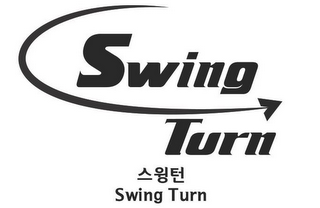 SWING TURN SWING TURN logo