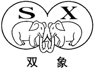 SX logo