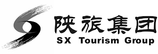 SX TOURISM GROUP logo
