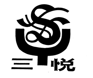 SY logo