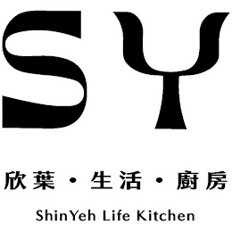 SY SHINYEH LIFE KITCHEN logo