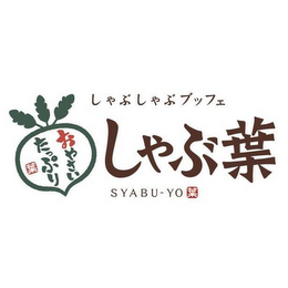 SYABU-YO logo