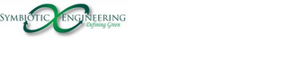 SYMBIOTIC ENGINEERING, DEFINING GREEN logo
