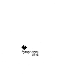 SYMPHONEX logo