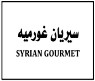 SYRIAN GOURMET logo