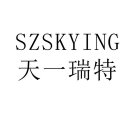 SZSKYING logo
