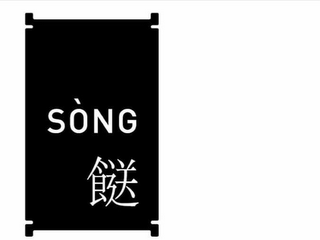 SÒNG logo