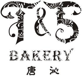 T & 5 BAKERY logo