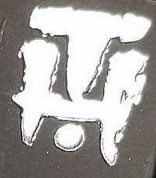 T H logo
