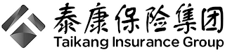 T TAIKANG INSURANCE GROUP logo