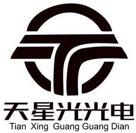 T TIAN XING GUANG GUANG DIAN logo