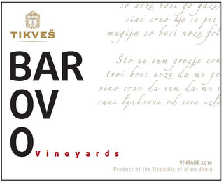 T TIKVES BAROVO VINEYARDS logo