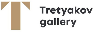 T TRETYAKOV GALLERY logo