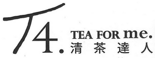 T4. TEA FOR ME. logo