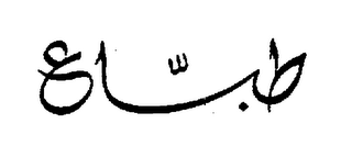 TABBAH logo