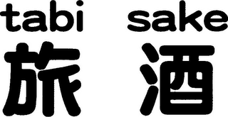 TABI SAKE logo