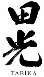 TABIKA logo
