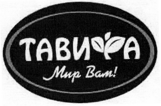 TABNFA MUP BAN! logo