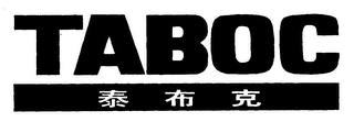 TABOC logo