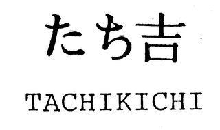 TACHIKICHI logo