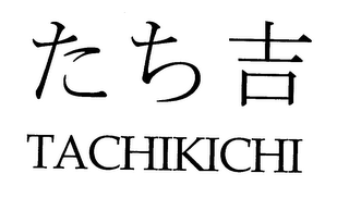 TACHIKICHI logo