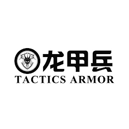 TACTICS ARMOR logo