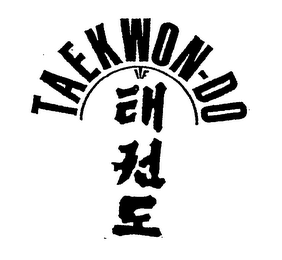 TAEKWON-DO ITF logo
