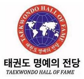 TAEKWONDO HALL OF FAME logo