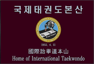 TAEKWONDO WAS FOUNDED BY GENERAL CHOI HONG-HI IN KOREA ON APRIL 11, 1955 HOME OF INTERNATIONAL 1955. 4. 11 9 DAN DEGREE logo