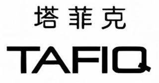 TAFIQ logo